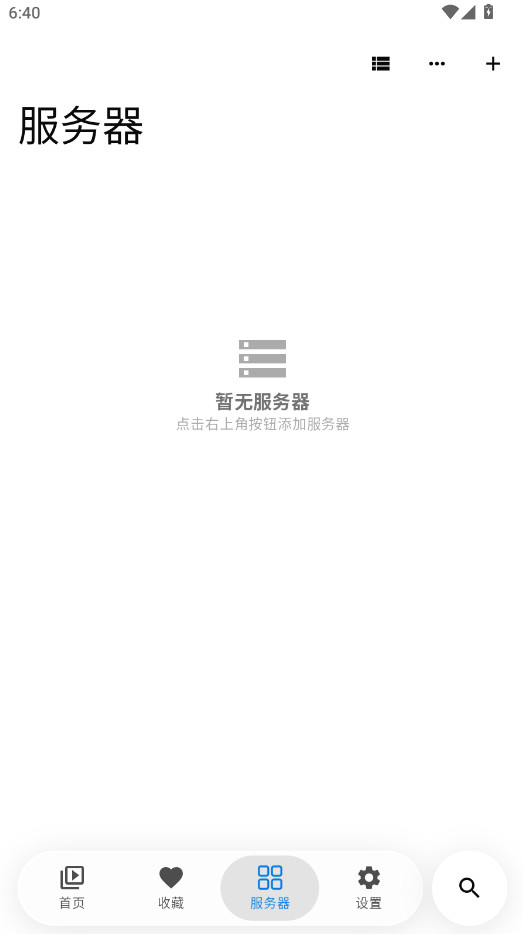 Themby软件最新版本v1.0.1安卓版截图3