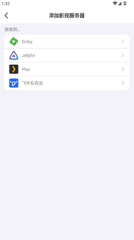 VidHub官方版v2.0.4最新版本截图1
