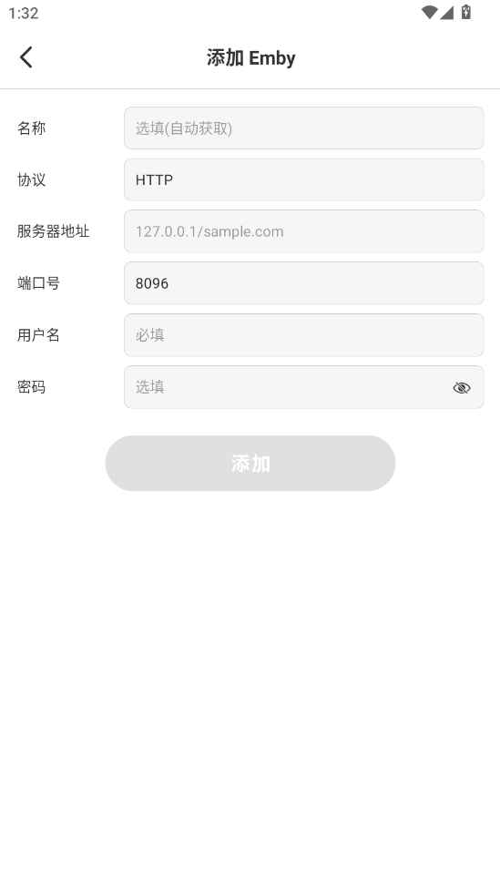 VidHub官方版v2.0.4最新版本截图0