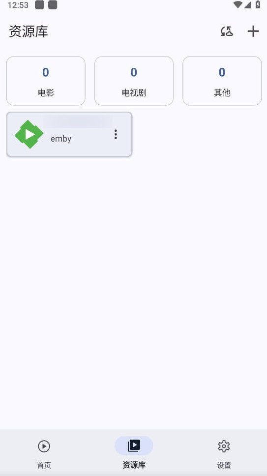 AfuseKt下载中文版v3.1.0最新版截图1