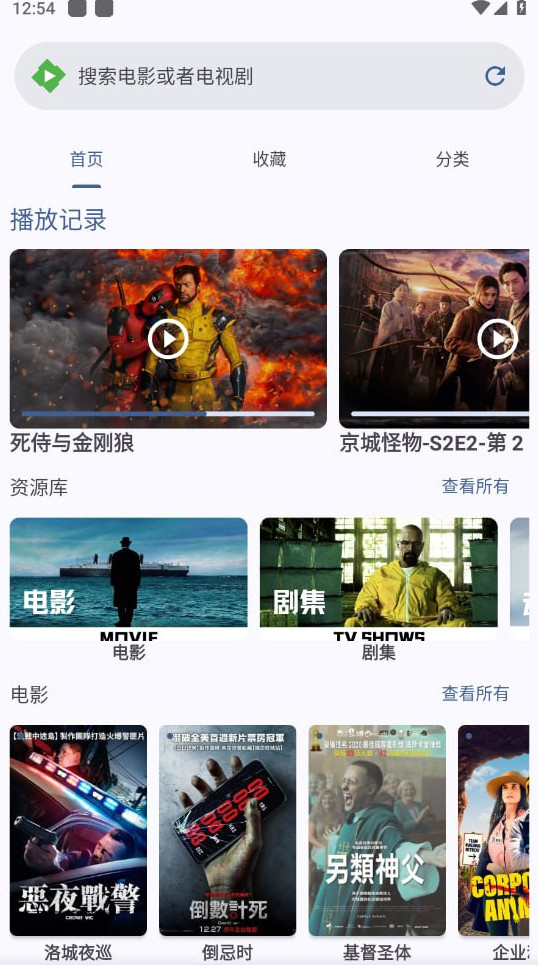 AfuseKt下载中文版v3.1.0最新版截图0