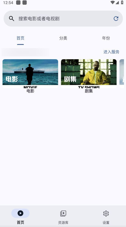 AfuseKt下载中文版v3.1.0最新版截图3