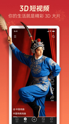 深AI幻境app免费下载官方版1.3.0截图0