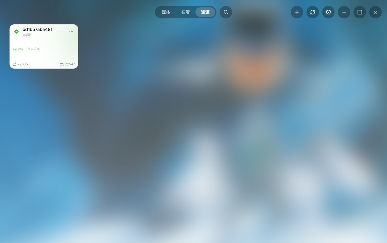 卡皮巴拉播放器PC版(CapyPlayer)截图1