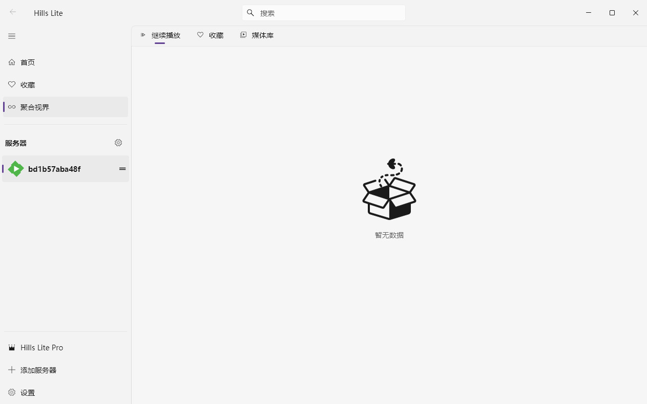 Hills Lite最新版本pc版截图1