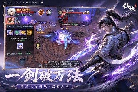 远古战役手游官方版1.0.1安卓版截图1