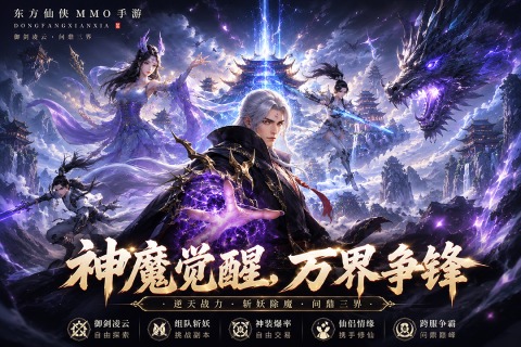 远古战役手游官方版1.0.1安卓版截图2
