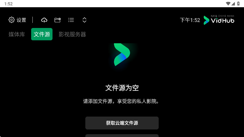 VidHub���Ӱ氲װ��v2.0.4���°��ͼ1