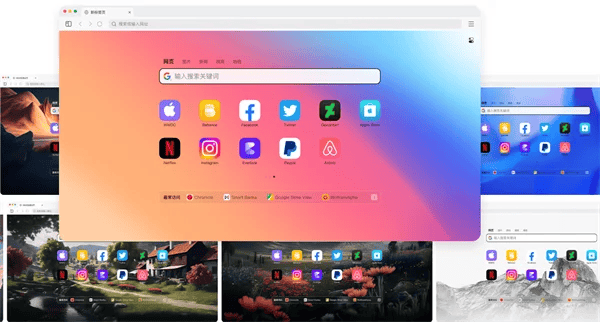 qq浏览器 for Mac官方版截图2