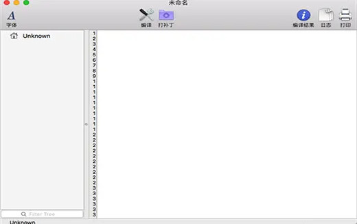 maciasl for mac中文版截图2
