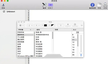 maciasl for mac���İ�