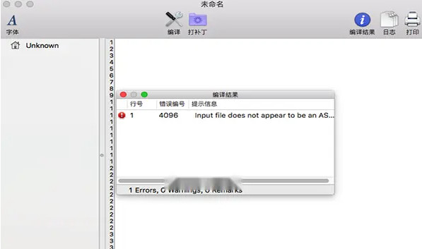 maciasl for mac中文版截图0