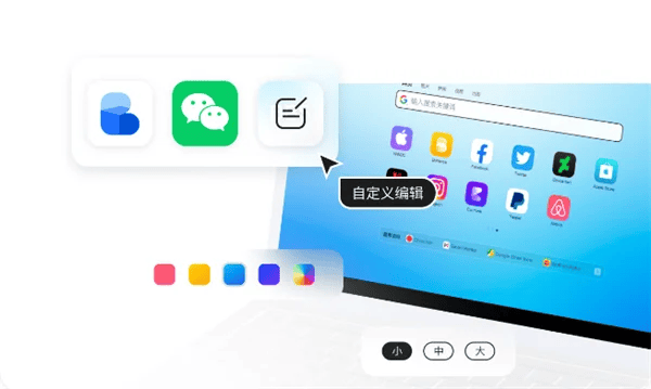 qq浏览器 for Mac官方版截图4