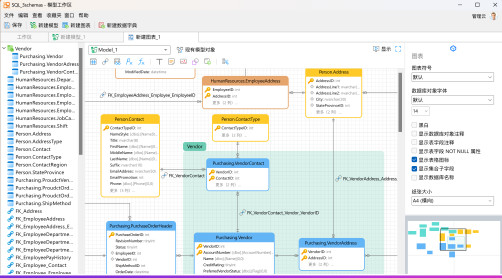 Navicat for PostgreSQL 17 Mac中文版截图3