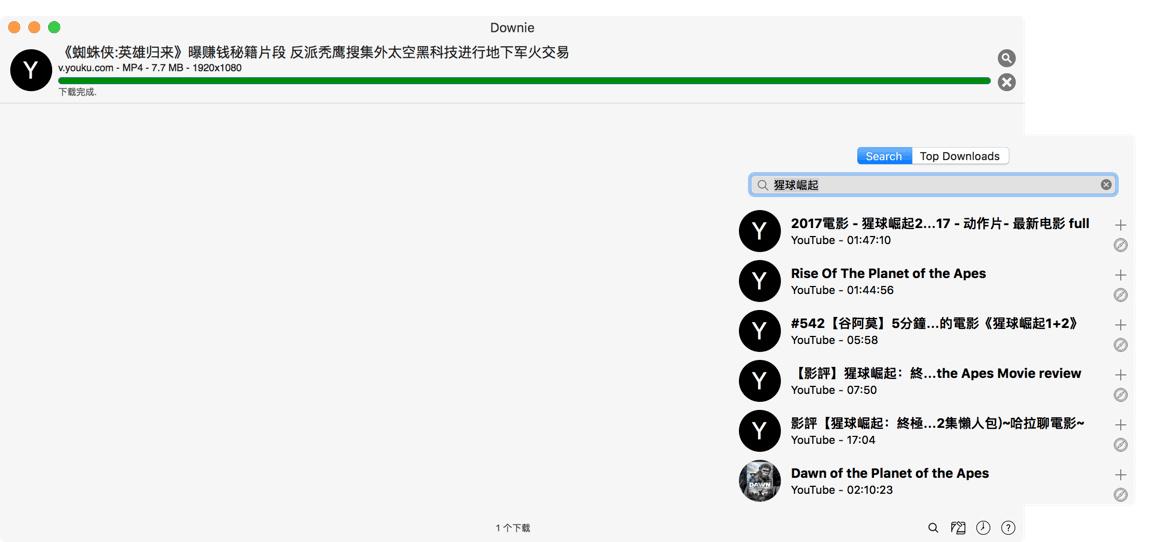 Downie 3 Mac官方版截图3