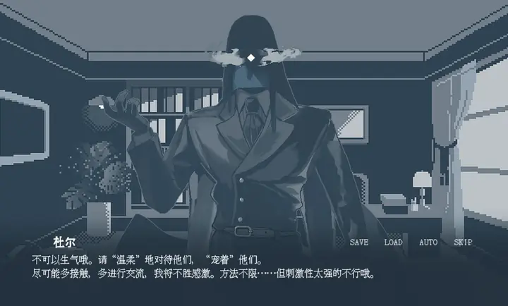 要温柔就温柔到底(yasasikusurunara)游戏中文版1.0安卓版截图0