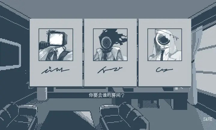 要温柔就温柔到底(yasasikusurunara)游戏中文版1.0安卓版截图1