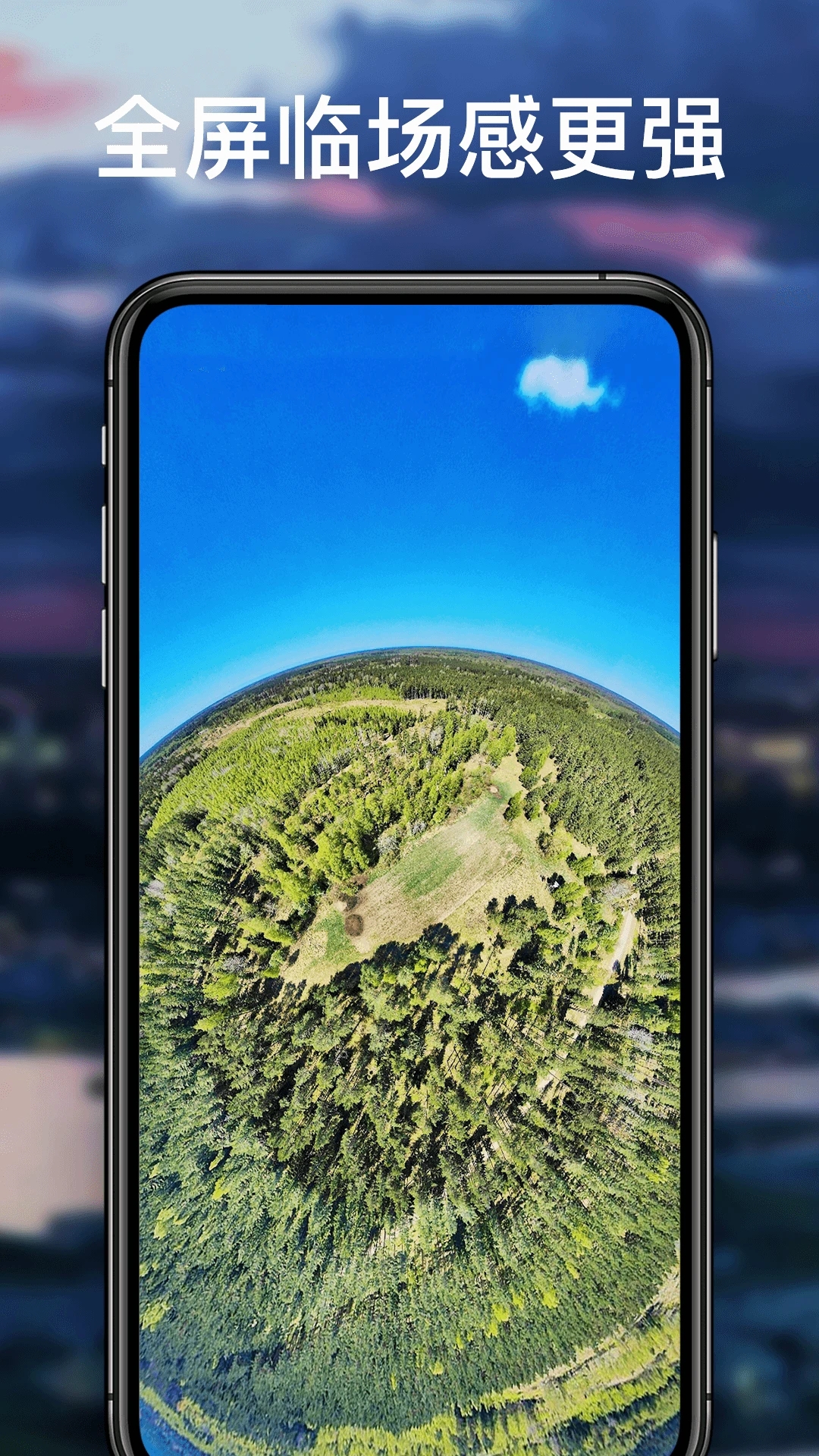 图新地球app解锁会员版v3.3安卓版截图1