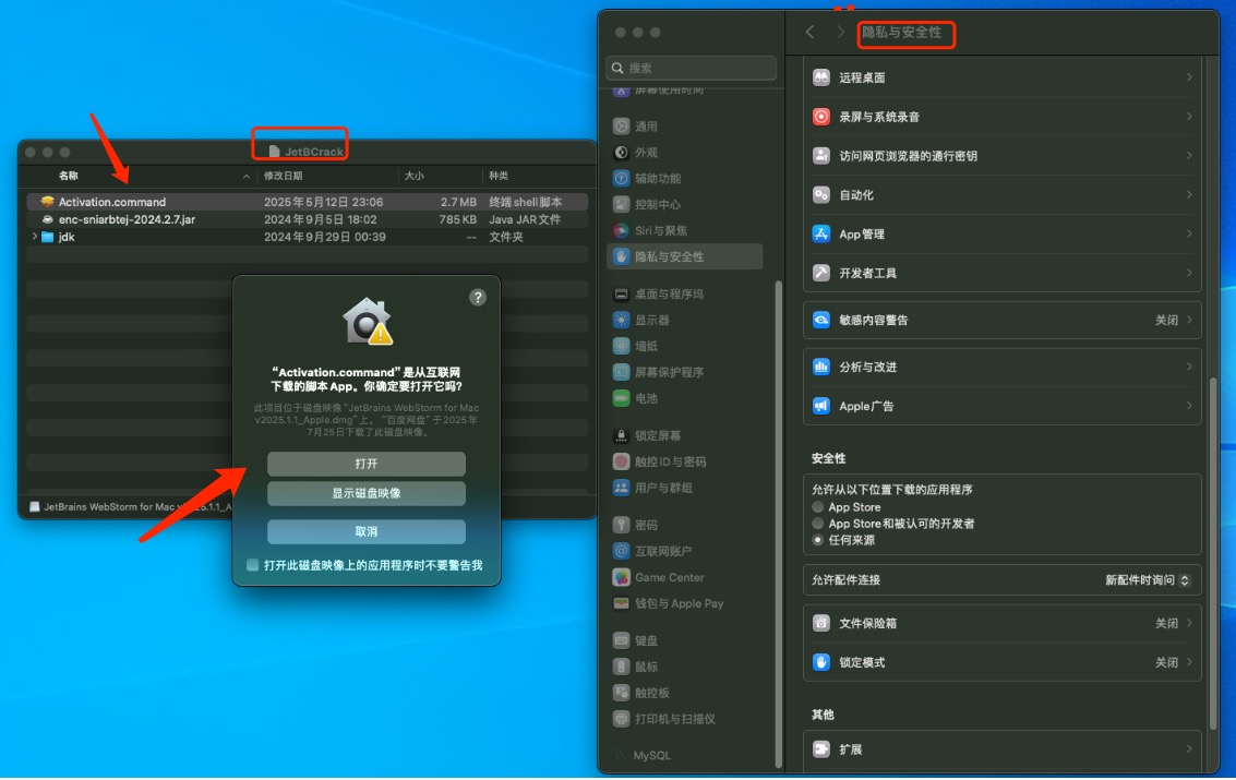 webstorm2026 for Mac��ͼ1