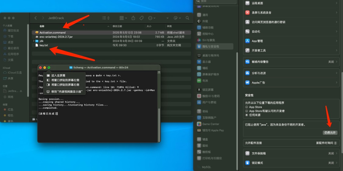 webstorm2026 for Mac��ͼ2