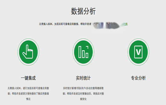 360加固助手mac官方版截图0