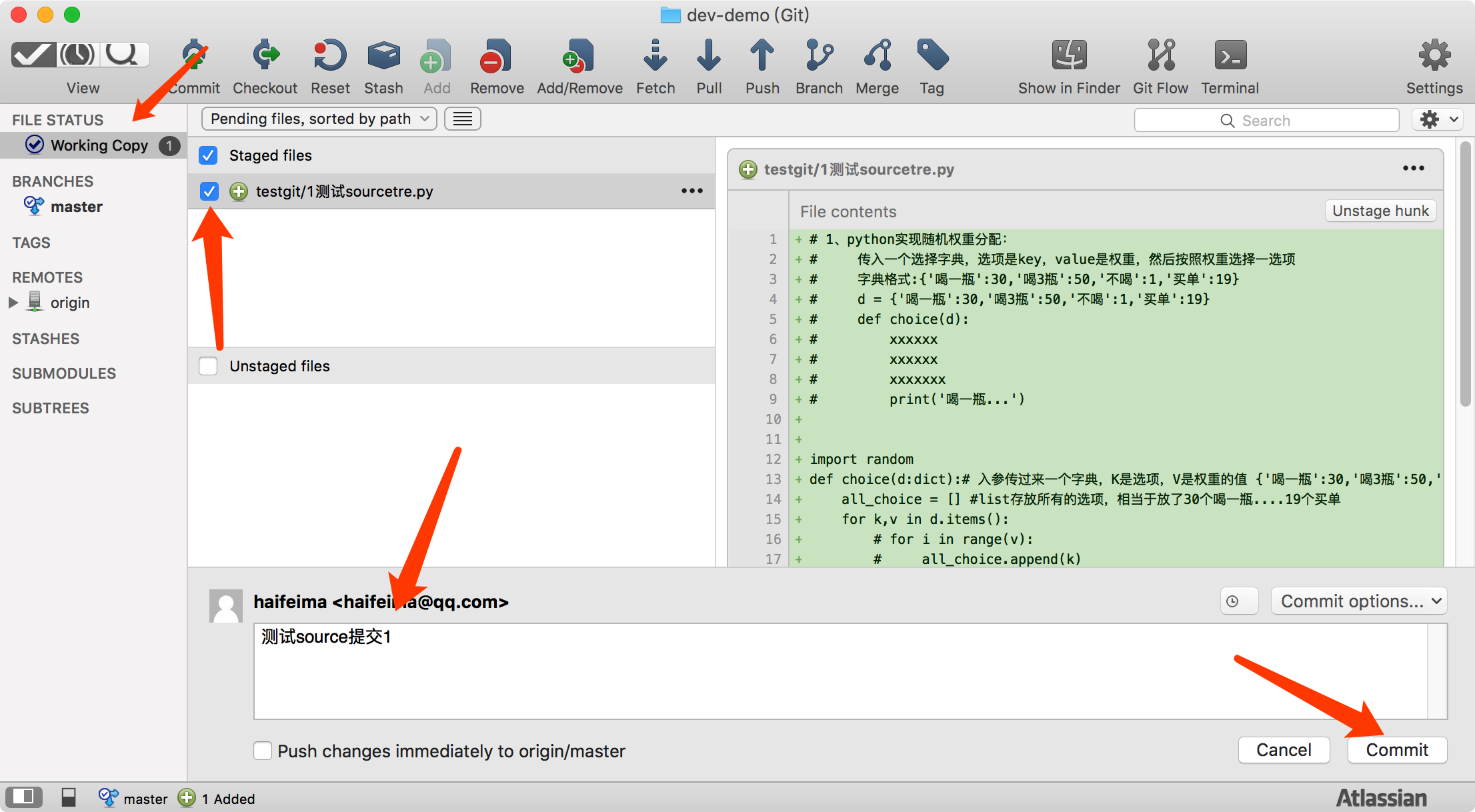 Sourcetree for mac版截图1