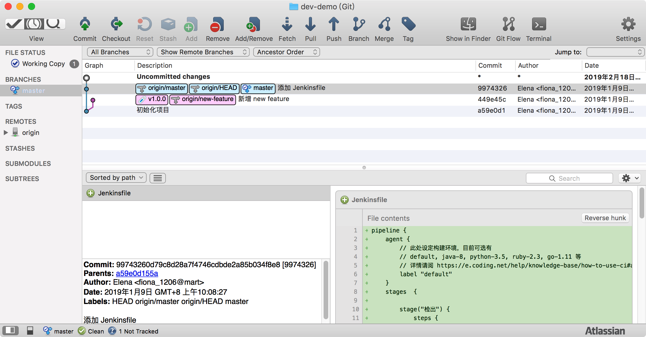 Sourcetree for mac版截图2