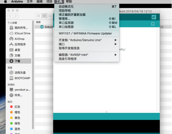 arduino ide mac官方版截图0