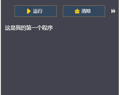 编程猫少儿编程苹果电脑版截图0