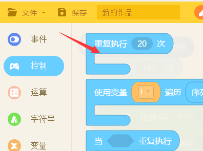 编程猫少儿编程苹果电脑版截图4