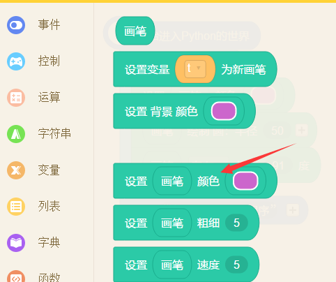 编程猫少儿编程苹果电脑版截图1