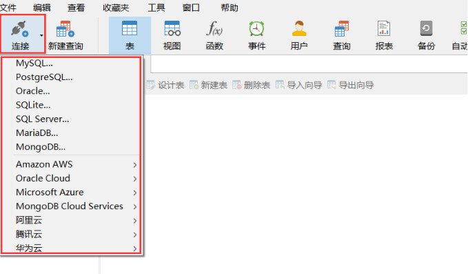 Navicat 17 for MongoDB苹果电脑版截图1