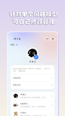 抚光app官方正版1.0.2安卓版截图2