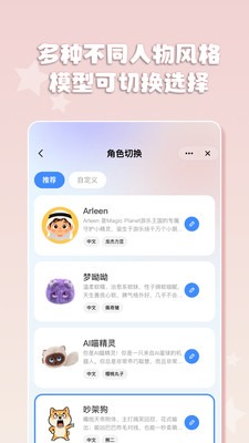 抚光app官方正版1.0.2安卓版截图3