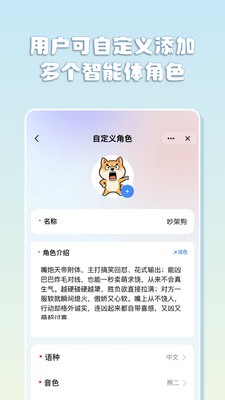 抚光app官方正版1.0.2安卓版截图1