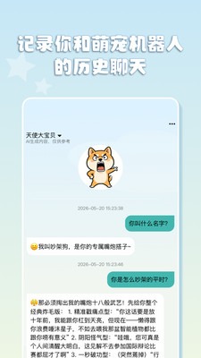 抚光app官方正版1.0.2安卓版截图0