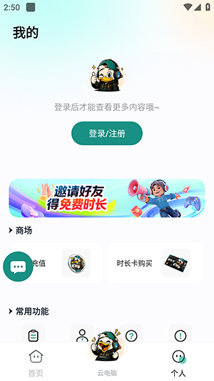 ƦѼ���Ƶ������°�v1.0.1��׿���ͼ1