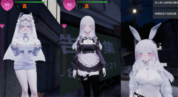 真菜香的禁忌安卓直装版v1.4.6最新版截图3