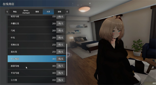 真菜香的禁忌安卓直装版v1.4.6最新版截图2