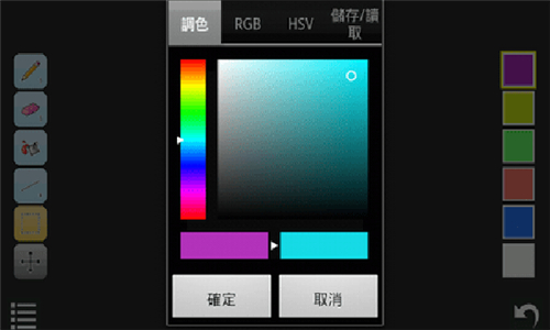 IsoPixPro像素小画家最新版v1.3.2官方版截图0