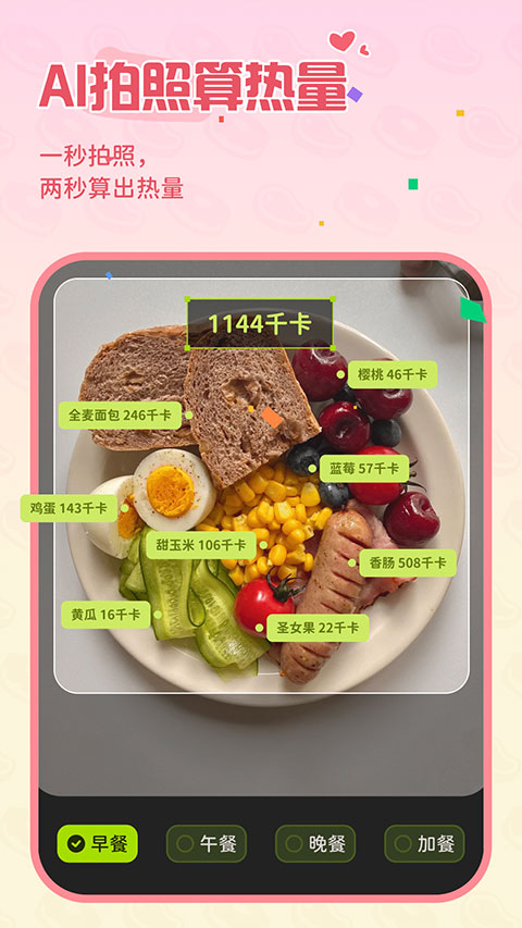 Bodii下载官方版最新版1.5.0截图2