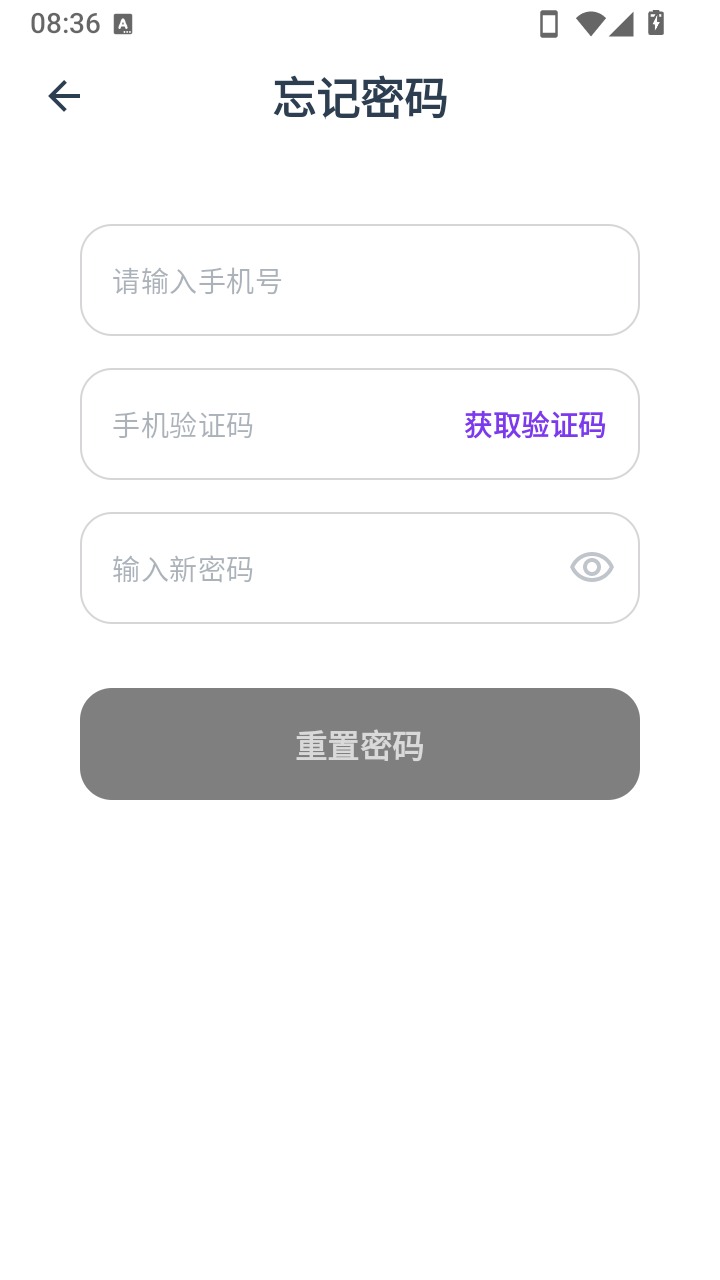 耘书阅读官方正版1.0.0安卓版截图1