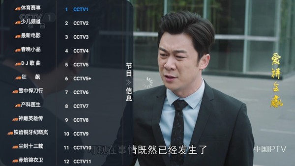 小蚂蚁电视tv版软件1.0.7最新版截图0