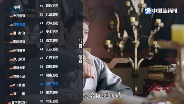 小蚂蚁电视tv版软件1.0.7最新版截图1