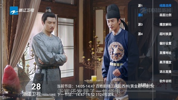 小蚂蚁电视tv版软件1.0.7最新版截图2