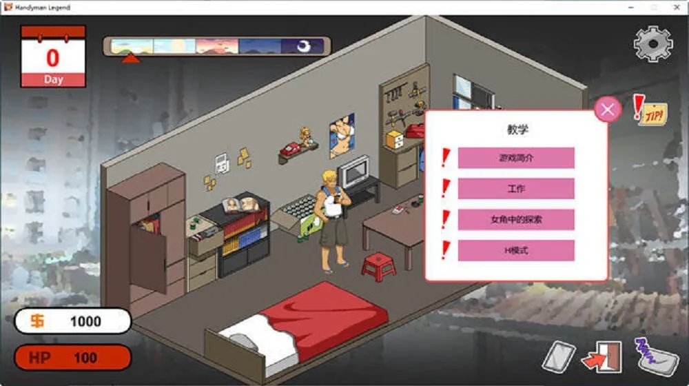 水管工传说汉化直装版v1.6.3移植版截图1