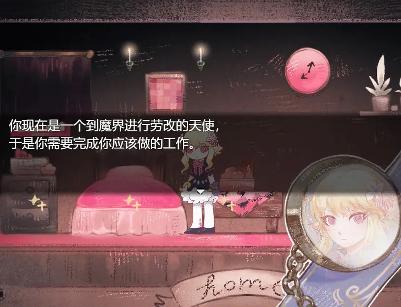 打工吧天使酱安卓完整移植版最新1.20.611-bz中文版截图0