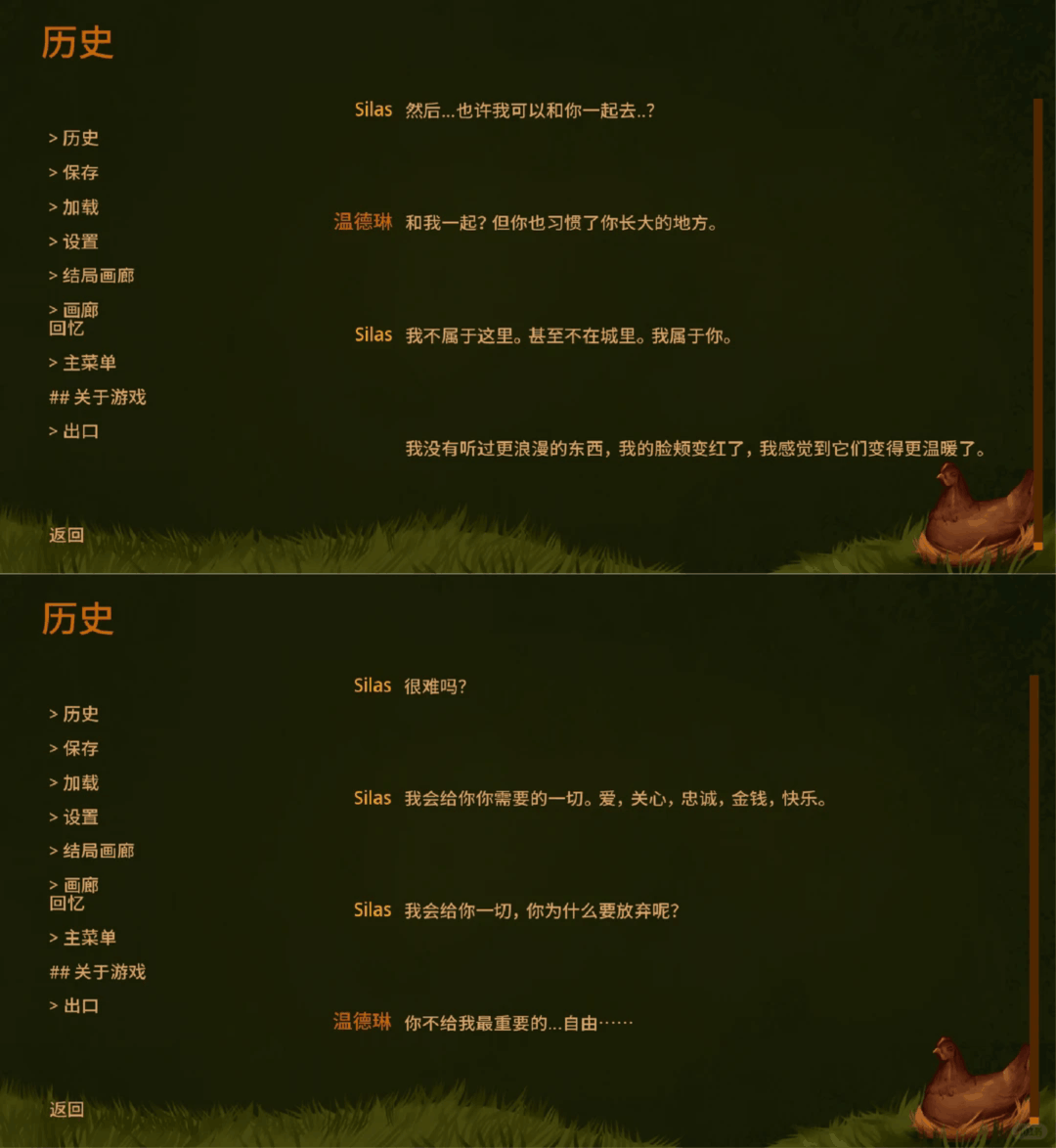 thefalsesun(虚假的太阳)安卓中文汉化版1.0手机版截图1