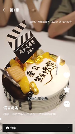 达猫剧场app官方正版1.0.0安卓版截图3