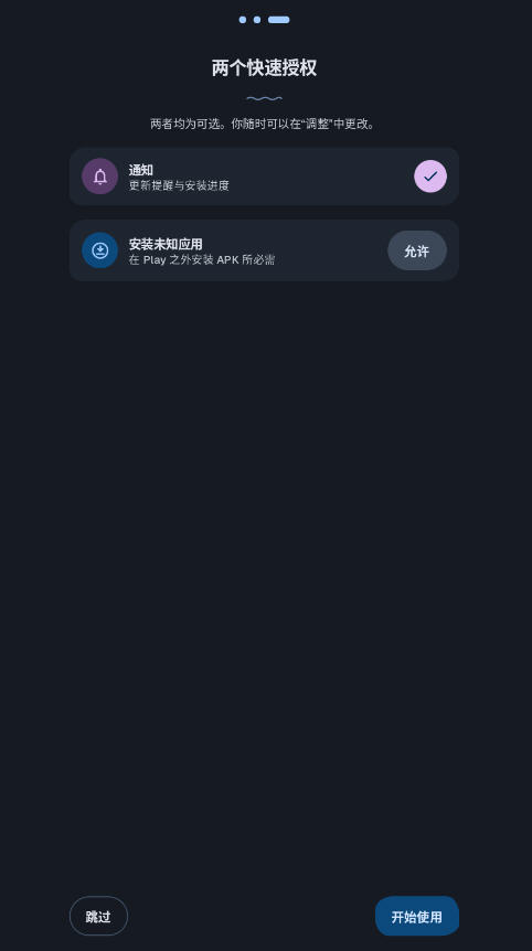 Komi Store官方正版下载最新版v1.9.1安卓版截图2